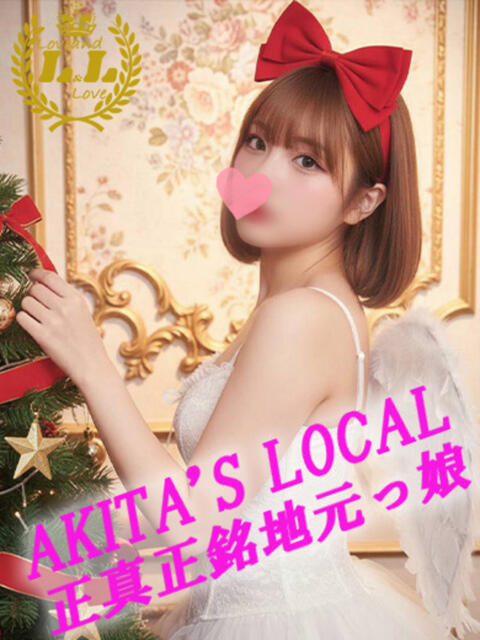 みおか ラブ・アンド・ラブ（ソープランド）