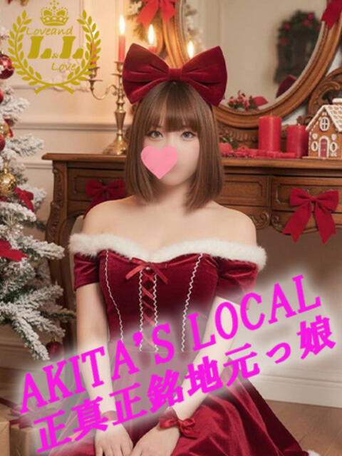 みおか ラブ・アンド・ラブ（ソープランド）