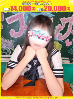 あや【FG系列】 フィーリングin横浜（関内/デリヘル）