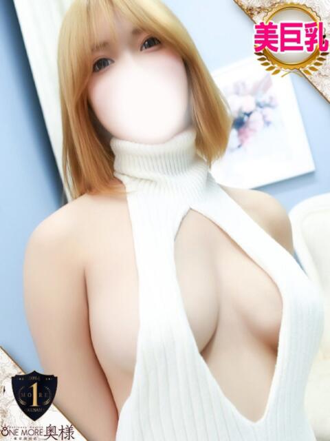 ありす One More奥様　蒲田店（人妻デリヘル）