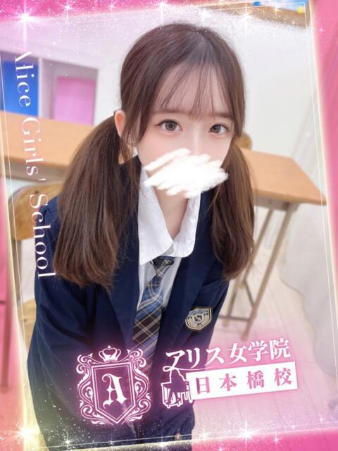木葉 うらん アリス女学院 日本橋校（ホテヘル）