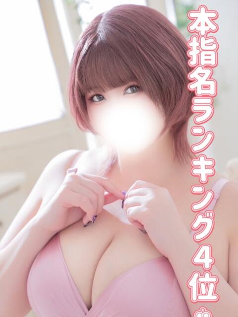 さくら ぽっちゃり巨乳素人専門店ぷにめろ西船橋店（ぽっちゃり系デリヘル）