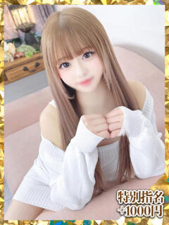 御伽ありす（新人割引9/20迄） ウルトラグレイス24（新大久保/デリヘル）