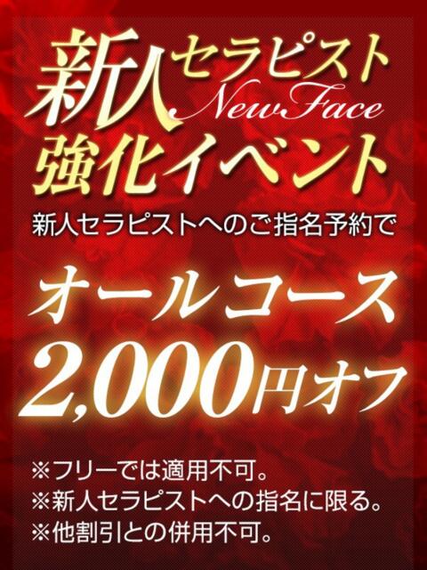 佳耶乃-かやの- SPALOT.Mrs（スパロットミセス）（【非風俗】メンズエステ）