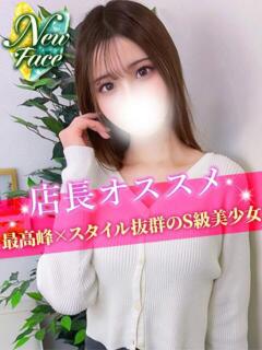 かれん JDリフレ（池袋/デリヘル）