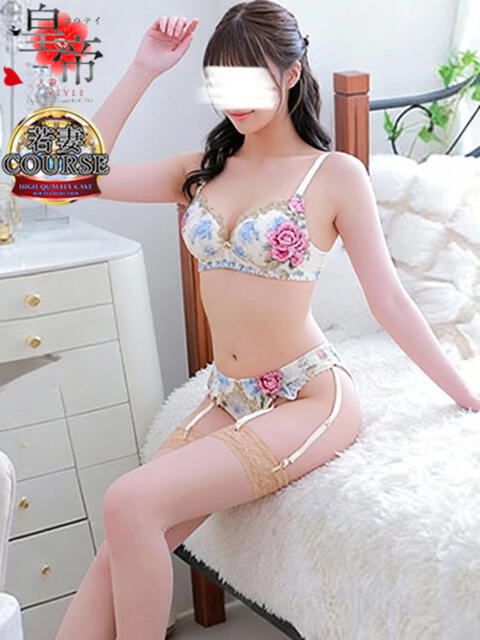 天野せな コウテイ（ソープランド）