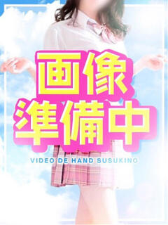 ちょこ ビデオdeはんど すすきの校（すすきの/ヘルス）