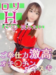 るりな 性の極み 技の伝道師 ver. 匠（池袋/デリヘル）