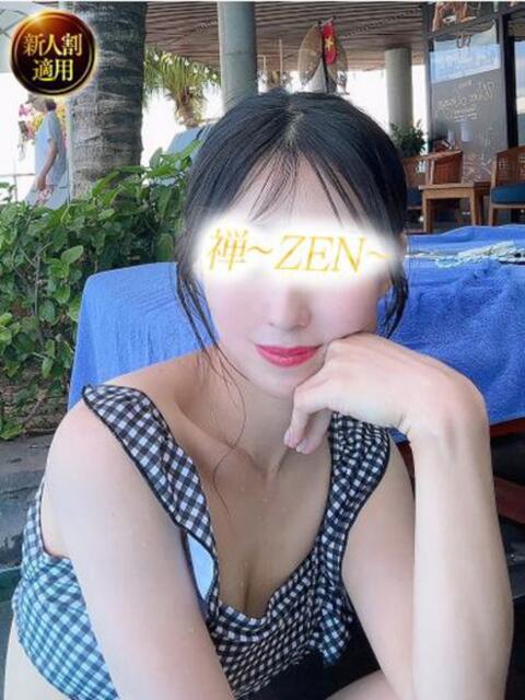 えりな 本格メンズエステ　　禅～ZEN～（出張エステ）