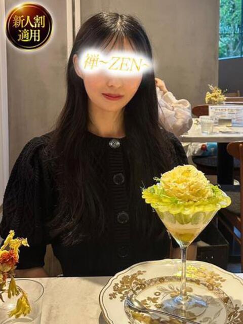 えりな 本格メンズエステ　　禅～ZEN～（出張エステ）