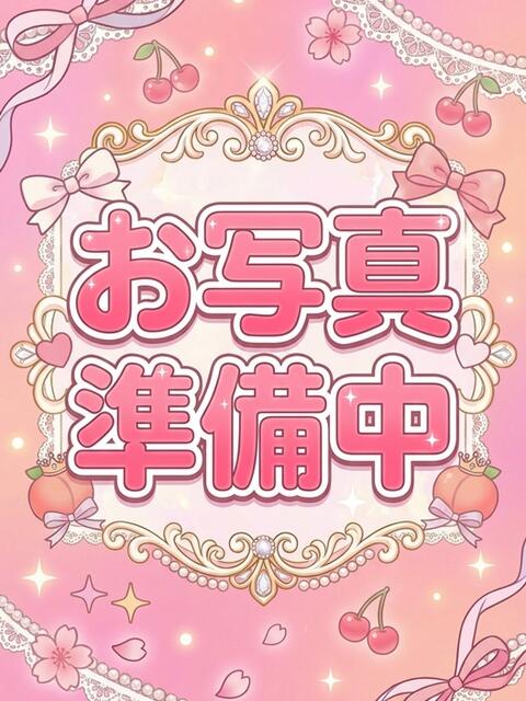 荻原つむぎ prologue-プロローグ-（【非風俗】派遣型メンズエステ）