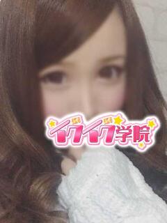 とうか 早漏イクイク学院（所沢/デリヘル）