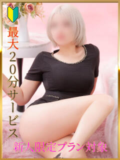 かのん サクラ（すすきの）（すすきの/ソープ）