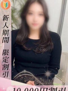 りう 即ヤリの極み新橋（新橋/デリヘル）