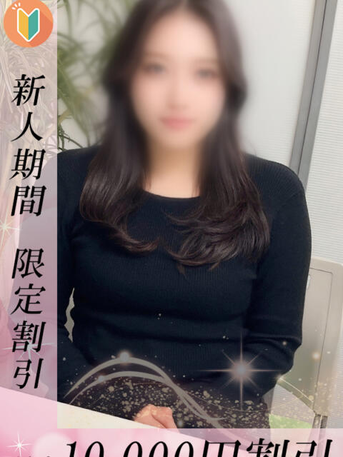 りう 即ヤリの極み新橋（デリヘル）