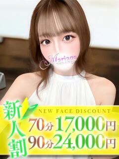 しおり マリアージュ大宮（大宮/デリヘル）