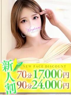 ある マリアージュ大宮（大宮/デリヘル）