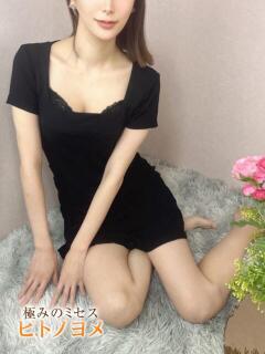 あいか ヒトノヨメ（姫路/メンズエステ）