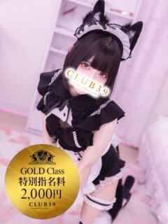 ★天羽ななせ★