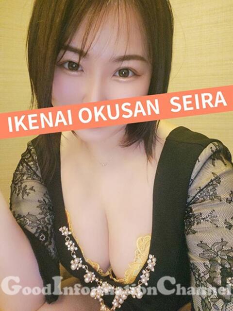 せいらさん いけない奥さん 十三店（人妻ホテヘル＆デリヘル）