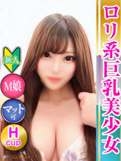 ここあ フーターズエンジェル（嬉野/ソープ）