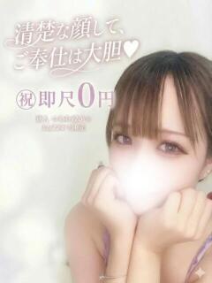 ☆ねむ☆ ◆プラウディア◆AAA級素人娘在籍店（徳山/デリヘル）