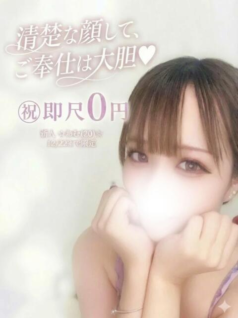 ☆ねむ☆ ◆プラウディア◆AAA級素人娘在籍店（デリヘル）