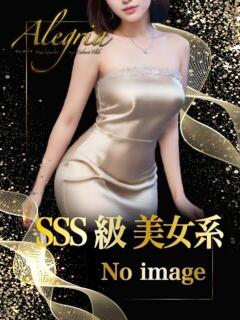 あげは アレグリア（池袋/おっパブ・セクキャバ）