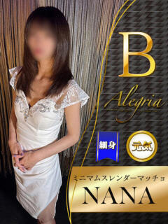 なな アレグリア（池袋/おっパブ・セクキャバ）