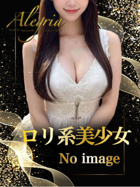 みく アレグリア（セクキャバ）