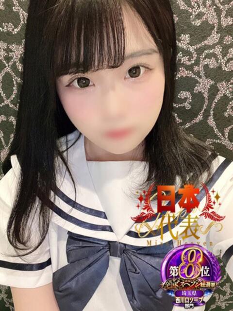 みなみ・SP 西川口ティアラ（ソープランド）