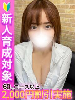 かおり 白い巨乳（鶯谷/ホテヘル）