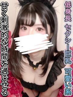 筒居 あやめ 夜這い調教クラブ本店（日本橋/デリヘル）