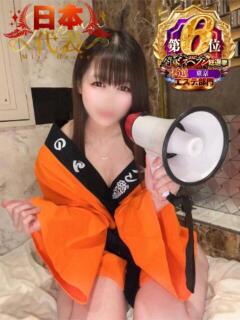 のん ノーパンエステ!?絶頂させる天使たち（池袋/デリヘル）