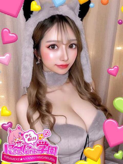 アゲハ きらめけ！にゃんにゃん学園in大宮（デリヘル）