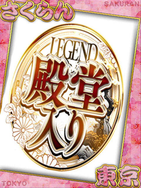 JESSICA さくらん東京（デリヘル）