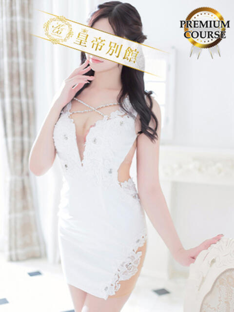 園田みか 皇帝別館（こうていべっかん）（高級ソープランド）