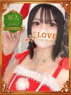 ろぜ LOVE横浜店(Iグループ)（曙町/デリヘル）