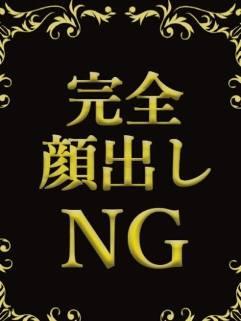 らん 奥様の実話 なんば店（人妻ホテヘル）