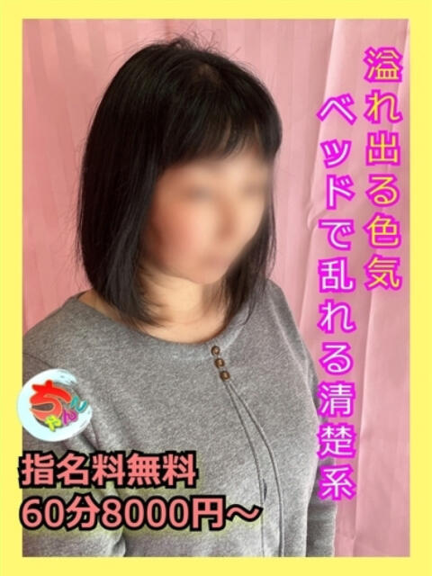 えな 宮崎ちゃんこ中央通店（ぽっちゃりデリヘル）