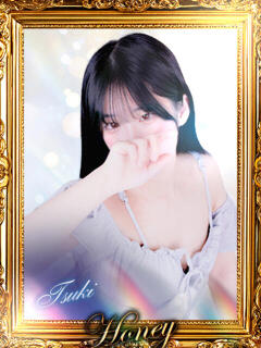 つき☆希少種男性経験極々浅☆