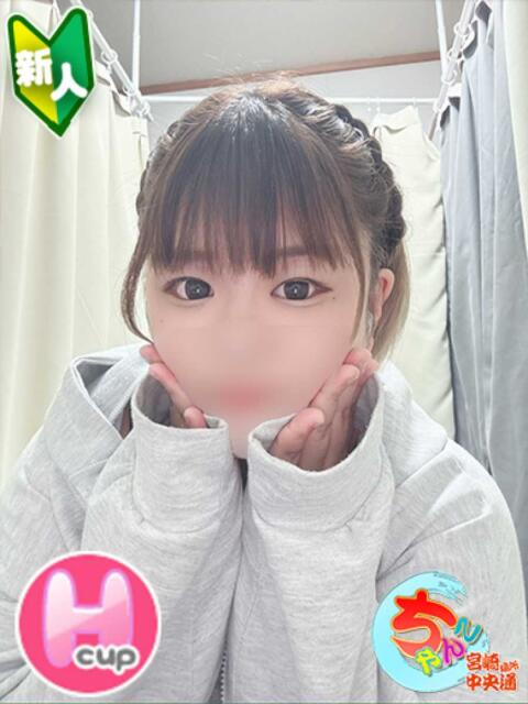 るある 宮崎ちゃんこ中央通店(ぽっちゃりデリヘル)