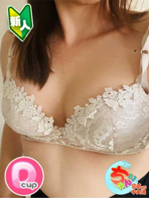 ゆうり 宮崎ちゃんこ中央通店（ぽっちゃりデリヘル）