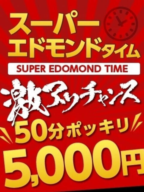 はる 宮崎ちゃんこ中央通店（ぽっちゃりデリヘル）