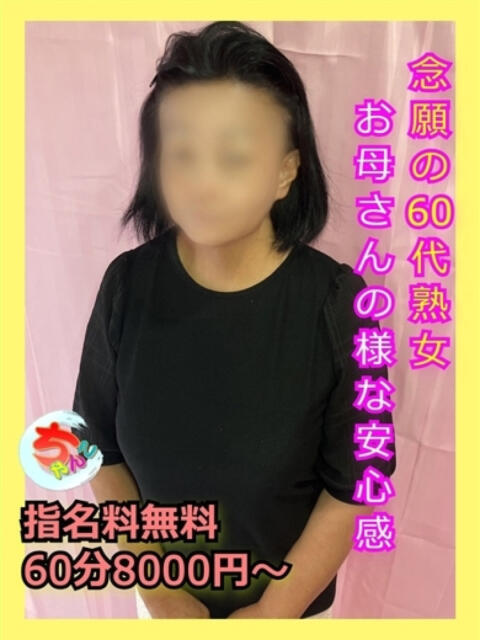 なつこ 宮崎ちゃんこ中央通店（ぽっちゃりデリヘル）