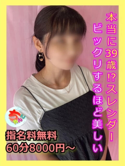 けいこ 宮崎ちゃんこ中央通店（ぽっちゃりデリヘル）