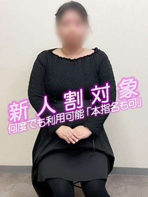 水島（みずしま） 熟女の風俗最終章 名古屋店（熟女デリヘル）