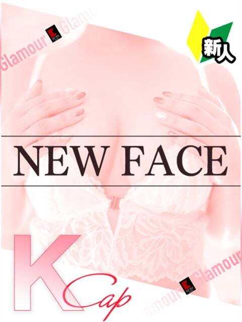 ふみ GlamourGlamour松山（ファッションヘルス）