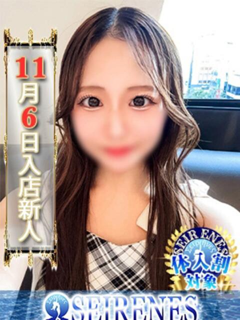 ねね Seirenes (セイレネス)(派遣型SMクラブ)