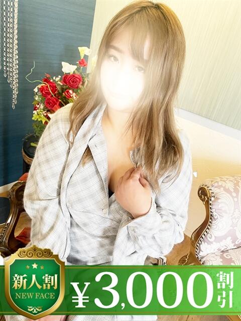 みのり モアグループ春日部人妻城（人妻路上待ち合わせデリヘル）